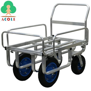 アルミス 大型アルミ四輪自在ハウスキャリー AKZ-D4NP ALUMIS コンテナ2個積み 荷台伸縮 後輪自在 ノーパンクタイヤ 伸縮最大(約)幅900×奥1100×高880mm 重量約17kg 最大積載荷重約80kg お客様組立あり