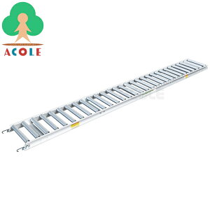 �y�n��E�@�l����z�A���~�X �A���~���[���[�R���x�A3m ARK-3M ALUMIS �X�g���[�g (��)��365×��3030×��65mm ���[���[(��)��30mm�E�a��42mm�E�s�b�`100mm �d�ʖ�18.3kg �ω׏d��200kg �A���\ ���[���[�R��