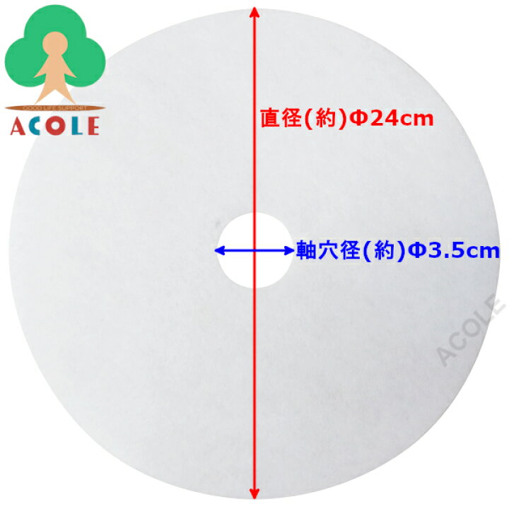 楽天市場】【正規品/3枚Set】アルミス 家庭用衣類乾燥機 ASD-2.5TP 