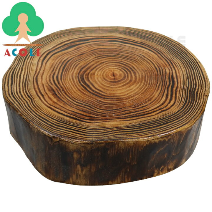 楽天市場 国産天然杉輪切り 約 F 25 厚8cm程度 研磨 焼き加工 ニス塗り 元気村富士 送料無料 国産杉輪切り 天然木輪切り 木製敷物 展示用敷物 展示物置き 小物置き台 展示台 ディスプレイ フラワースタンド ウッドプレート 鍋敷き 鍋しき Acole