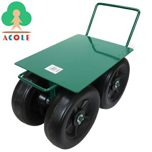 アルミス ちびころ AK-30 ALUMIS (約)幅220×奥415×高310mm 座面(約)幅220×奥280×高215mm 約3.1kg チビコロ 腰掛作業車 腰掛け作業車 腰かけ作業車 タイヤ付き作業椅子 タイヤ付き作業イス タイヤ付き作