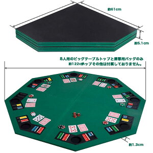 ポーカーカジノゲームテーブルカップホルダーキャリングケース8プレーヤーファミリーゲームカジノ用オクタゴンテキサスホールデムポーカーマット通常便は送料無料