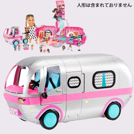 LOLサプライズ OMG グランパー ファッションキャンパー ドールハウス プレゼント 子供 おもちゃ 女の子 キャンプカー 通常便は送料無料