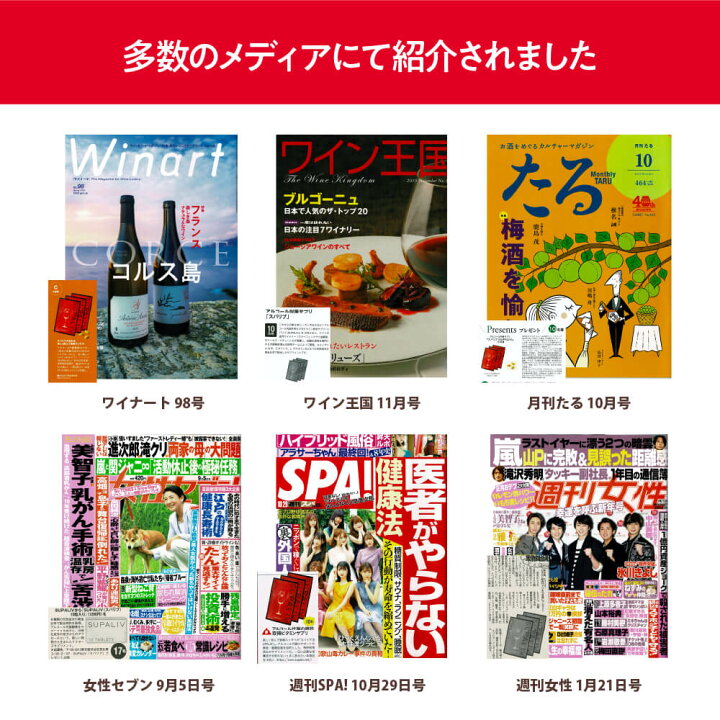 楽天市場 送料無料 Supaliv スパリブ お酒 アルコール サプリメント 3粒入10袋 コエンザイムq10 ビタミンcなど 肝臓に良い エキス 配合 個包装 人気 サプリ ウコン やしじみ 汁 オルニチン 肝臓エキス など二日酔い 予防 や肝機能 改善 好きな方に おすすめの 健康