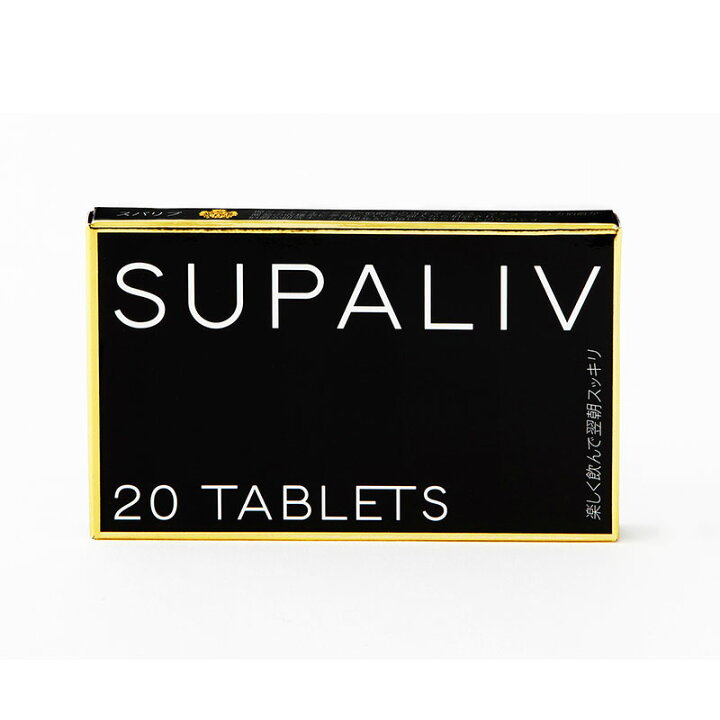 気質アップ】 スパリブ SUPALIV 3粒入り 10袋 肝臓 二日酔い サプリ ビタミン ウコン 気質アップ】 スパリブ SUPALIV 3粒入り 10袋 肝臓 二日酔い サプリ ビタミン ウコン