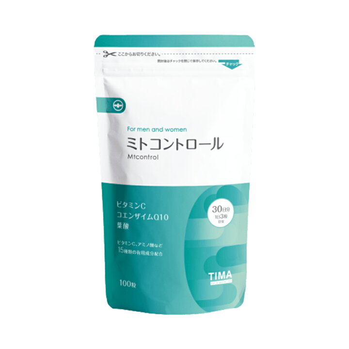 楽天市場】ミトコントロール100粒（Mtcontrol） 約1ヶ月分 