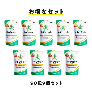 OXICUT [ILVJbg] (Twendee X gDGfBGbNX) ~gRhATvg R_ r^~ RGUCQ10 L-VX` [tF [AX^LT` O^`I NMN sgp] / 909