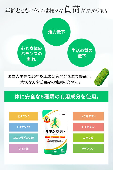 楽天市場】【新パッケージ】送料無料 オキシカット（旧TwendeeX）90粒1 