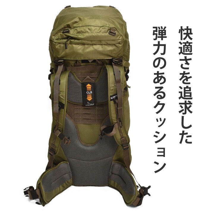 楽天市場】登山リュック 70L ザック 大容量 防水 軽量 ロールトップ 
