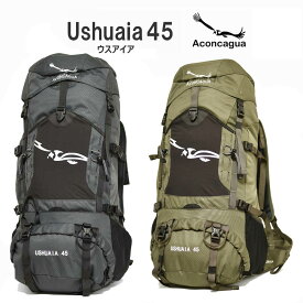 Aconcagua アコンカグア 富士登山プロ 45L バックパック - 1泊登山・ハイキングに最適な丈夫なザック Ushuaia 45 ウスアイア