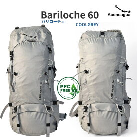 60L 限りなく白に近いグレー 男女兼用 軽量 軽い 丈夫 登山 リュックサック 多機能ポケット ロールトップ トップリッド着脱 2WAYバッグ Aconcagua アコンカグア Bariloche バリローチェ