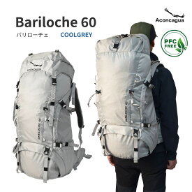 60L リュックサック 大型 大きい 丈夫 登山用 アウトドア 登山ザッグ ソロキャンプ 山小屋泊り バックパック 軽量 軽い メンズ レディース 防災バッグ Aconcagua アコンカグア Bariloche バリローチェ