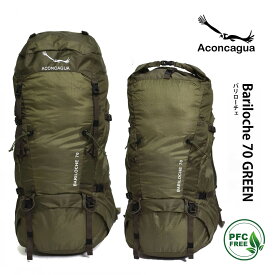 登山リュック 70L ザック 大容量 防水 軽量 ロールトップ 縦走 山小屋泊 長期旅行 ボーイスカウト Bariloche 70