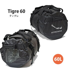 【 2600ポイントバック 】 60L ダッフルバッグ 2way リュックサック Aconcagua Tigre ティグレ60 アコンカグア ボストンリュック リュックサック 2ways 南京錠 ロープバッグ ロッククライミング ロープクライミング ロープクライミングバッグ 頑丈 耐水