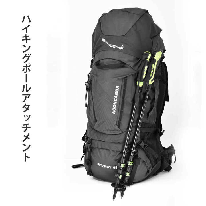 楽天市場】楽天お買い物マラソン ポイント10倍 Fitzroy 65 登山用 