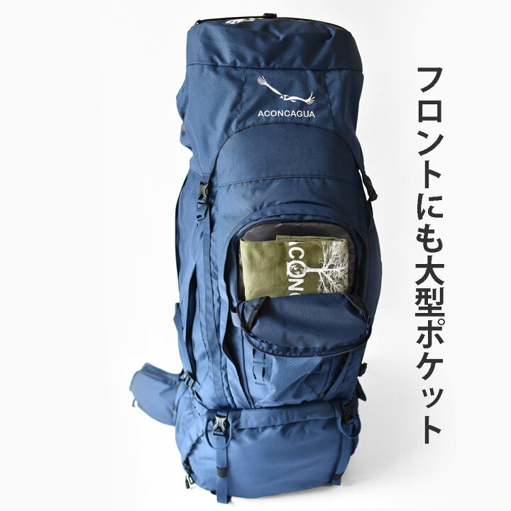 楽天市場】75L 大型 登山リュック 大容量 丈夫 登山 リュックサック  