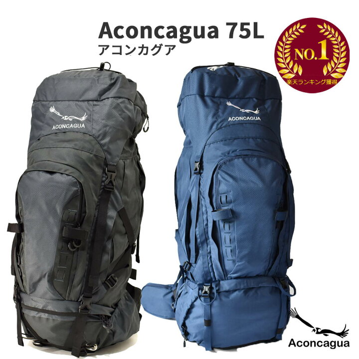 楽天市場】登山リュック 75L 大型 大きい とても丈夫 キャンプ 山小屋 