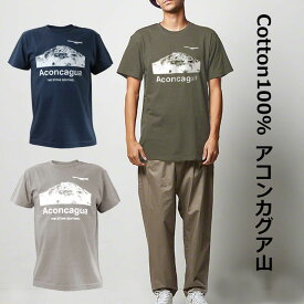 半袖Tシャツ コットン100% アコンカグア 山のプリント メンズ 登山 Tシャツ レディース 半袖 5.6oz おしゃれ Aconcagua アコンカグア
