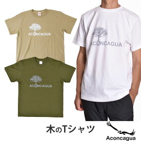 半袖Tシャツ コットン100% 登山 Tシャツ 木のプリント メンズ Tシャツ レディース 半袖 5.6oz おしゃれ Aconcagua アコンカグア