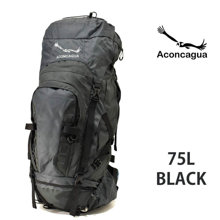 楽天市場】75L 大型 登山リュック 大容量 丈夫 登山 リュックサック 