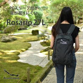 リュック バックパック 27L 軽量 デイパック 通勤 通学 PC収納 A4対応 旅行 ハイキング 散策 タウンユース メンズ レディース Rosario 27 アコンカグア 肩凝りしにくい