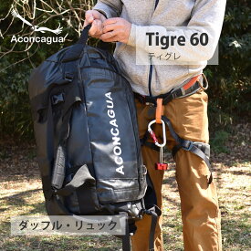 【ポイント5倍 】 Aconcagua Tigre 60L ブラック | 丈夫なターポリン製 2WAY ダッフルバッグ＆リュックサック | 旅行＆クライミング用ロープバッグに最適