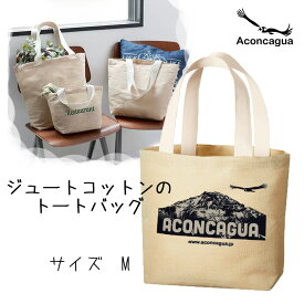 ジュートコットン 麻 トートバッグ エコバッグ サステナブル Mサイズ おしゃれ 山 バッグ Aconcagua アコンカグア 送料無料