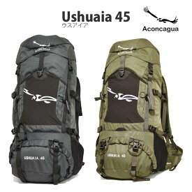 登山用リュック 45L リュックサック Aconcagua Ushuaia ウスアイア 45 ザック バックパック ハイキング用 登山用 トレッキングパック ラッキング 機内持ち込み アコンカグア