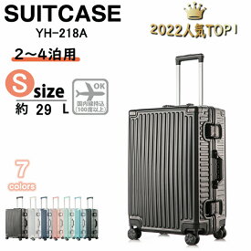 スーツケース 機内持ち込み Sサイズ Mサイズ軽量 小型 20寸 おしゃれ 旅行カバン TSAロック 出張用 人気 おすすめ キャリーケース キャリーバッグ YH-218A