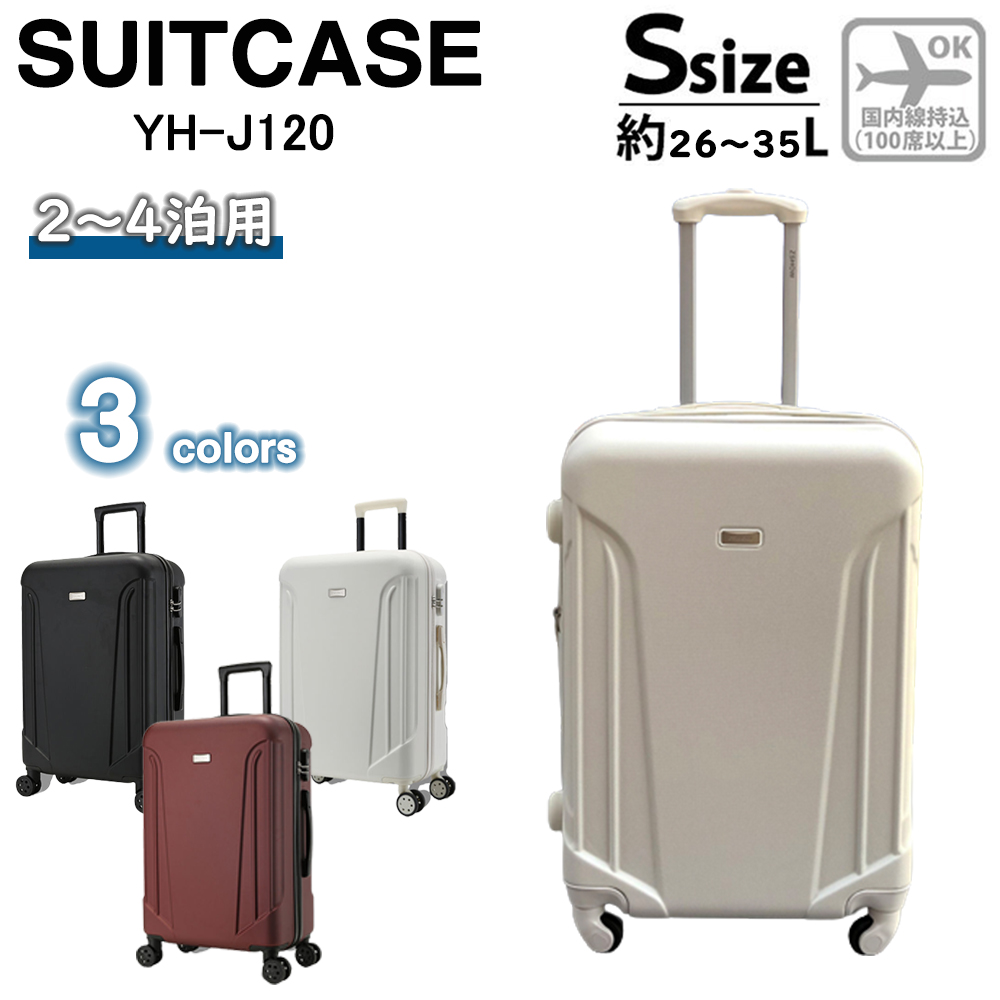 楽天市場】スーツケース 機内持ち込み 軽量 小型 Sサイズ おしゃれ