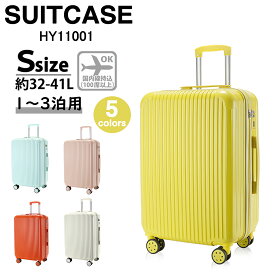 スーツケース 機内持ち込み 軽量 小型 Sサイズ 双輪 キャリーケース キャリーバッグ 旅行かばん ショッピング 5色 付 HY11001