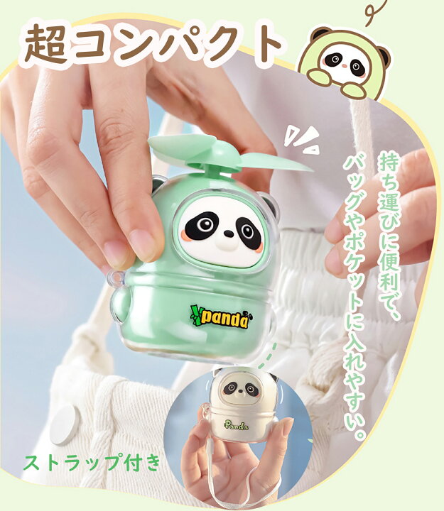 petsola エロ 5x 夏の楽しみのための愛らしいポータブルハンドヘルドファン