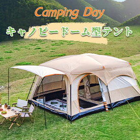 テント 8人用 ツールーム ドーム型テント 大型 ファミリーテント 4人用 6人用 8人用 12人用 設営簡単 防風防水 折りたたみ UVカット キャンプ用品 送料無料