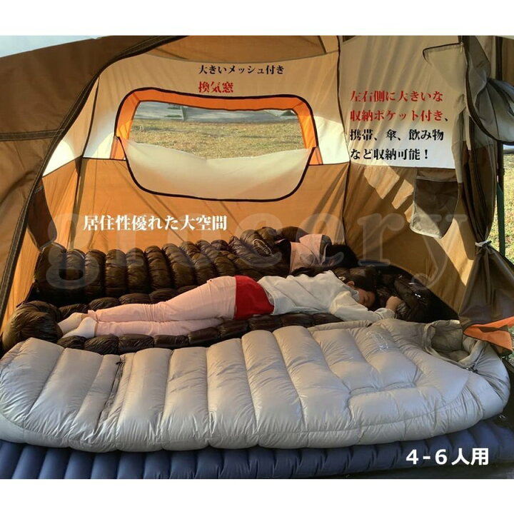 楽天市場】テント 8人用 ツールーム ドーム型テント 大型 ファミリー 
