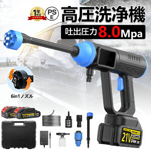 y8MPaz@ R[hX [d Ɩp ƒp 21V 8MPaőfo y 6in1@\ ͕ K ˗5.2L/min z ԋ@ z [P[Xt ԑ| ^ѕ֗ 