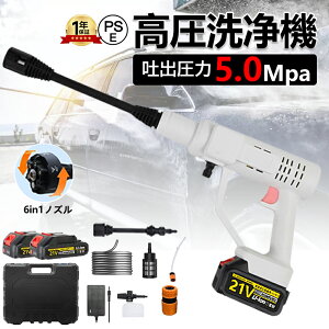 @ R[hX |Pb^u [d ͕  eʃobe[t 6-IN-1@\   RpNg ^ y 5.0MPa ᑛ |[^u z ͕ ƒp @