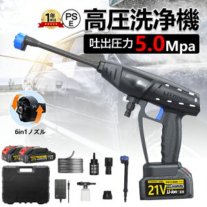 @ R[hX |Pb^u [d ͕  eʃobe[t 6-IN-1@\   RpNg ^ y 8.0MPa ᑛ |[^u z ͕ ƒp @