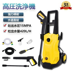 @ Ɩp 1800W 16MPa  zp z[X15m dR[h3m d≏ IPX5h ƒp  | ͕ ƒp É 2_Zbg RpNg 50Hz/60Hz EHbVuVZbg 