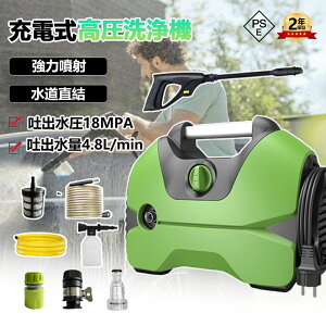 @ Ɩp ƒp  AC 1200W őfo18MPa y RpNg x_ |  | pt ȒPڑ  D ԕ mY \tgz[X z[X10m+