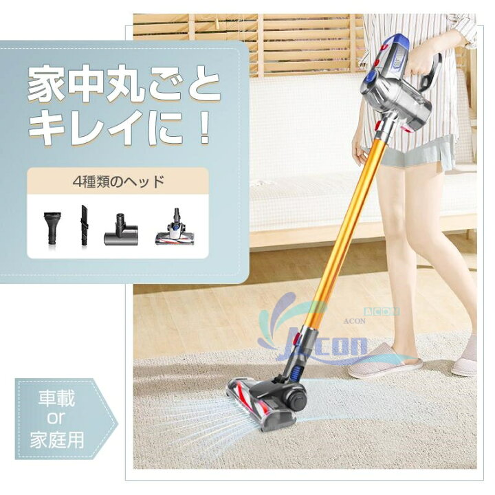 楽天市場】掃除機 コードレス スティック型 50000Pa ハイパワー 強力 