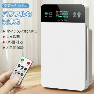 C@ ԕ uv ybg RpNg EL@ 6dC 35Ή ybg ԕ΍ _j΍ 3iKؑ EL@ PM2.5 ԕ΍ KC-35T7 ^oR ybg zR jIC EL  RpNg 