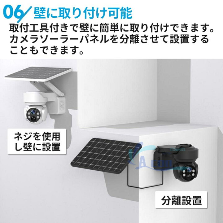 楽天市場】防犯カメラ 屋外 ソーラー 家庭用 防犯カメラ屋外 
