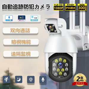 hƃJ O ƒp WiFi h[^ J oʘb 300f ÎBe ̌m uĎ ĎJ [NJ }_ CX dsv wifi h J Op ƒpH