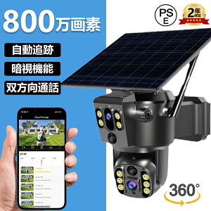 hƃJ O \[[ 800f wifi [d CX fAY fA ĎJ ľm ^@\  h ǐ 쌟m IP66 Hsv uĎ hho Î 36