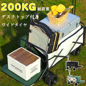 L[S L[J[g e[u Zbg AEghAS ܂肽 J 4  ω׏d200kg e 200L Ch^C y RpNg AEghAL[ AEghA L