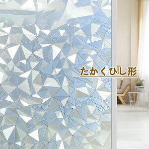 [ KXtB ډBV[g Ih~V[g 90×200cm KX tB vCoV[ی 蒼 ԕ  ЎcȂ Uh~ \tȒP KXtB UVJbg KX