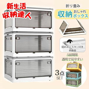 [{bNX ܂肽 5ʊJ ߑzc [P[X gȒP BLX^[t  Rei[ ςݏd e  ړ֗ OJ 27L 40L 53L 82L 120L O  vX`