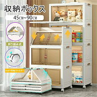 【楽天1位】収納ボックス 折りたたみ キャスター付き 30L〜626L 衣装布団 たんす 収納ケース 組立簡単 コ…