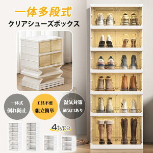 V[Y{bNX [{bNX ܂肽 NA C[P[X ߑ  ȒPg  V[YbN X^bLO NA c^  ho C [{bNX C  C