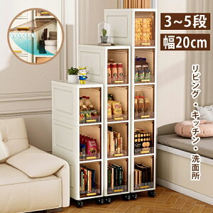Ԏ[ 20cm LX^[t Lb`[ 3i 4i 5iXXgbJ[ Lb` [ rO ʏ   Ԏ[bN gC[bN ʏ[bN [bN 